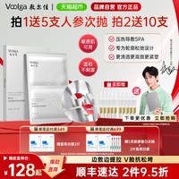 88VIP：敷尔佳 嘭弹乳霜面膜抗皱紧致淡纹提拉下颌线保湿