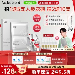 敷尔佳 嘭弹乳霜面膜抗皱紧致淡纹提拉下颌线保湿