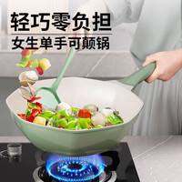 苏美冠 不粘涂层 32cm 八角炒锅