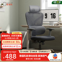 Gedeli 人体工学设计 人体工学椅+腰背分离+乳胶座垫  G22黑+腰背分离+乳胶座垫 转椅