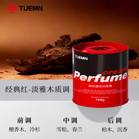 移动端：德耳曼 车载香薰