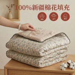 多喜爱 花屿锦时 100%新疆棉芯 152cm*218cm 棉花被