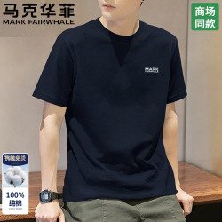 马克华菲 纯棉短袖男士2026新款宽松大码半袖打底衫青年潮流休闲日常上衣 DX藏青 4XL (建议165-180斤)