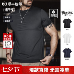 马登 工装美式速干凉感短袖t恤男夏修身正肩收腰袖口健身休闲黑鲨t恤 黑色