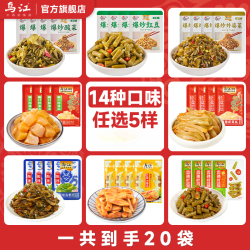 乌江 榨菜外婆菜萝卜海带丝豇豆 30g+22g*4袋