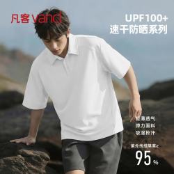 凡客诚品 男士POLO衫 速干透气防晒短袖夏季宽松抑菌户外运动体恤