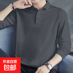 美式280G重磅纯棉Polo衫男士商务长袖春秋2026白色打底衫翻领卫衣 深灰色 2XL