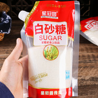 云南甘蔗白砂糖 500g 袋装 家用食用糖 烘焙调味