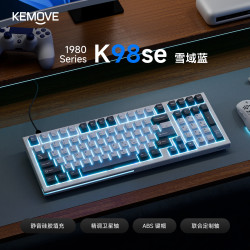 KEMOVE k98se机械卫星轴电竞外设游戏键盘推荐有线电竞轴体键盘