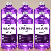 荣力 去油膜虫胶汽车玻璃水 6大桶