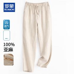 罗蒙 100%纯亚麻休闲裤男士夏季薄款商务百搭长裤纯色透气抽绳松紧裤子