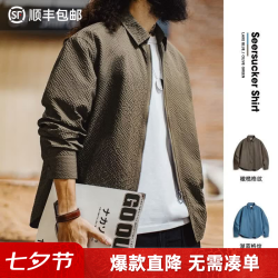 马登 工装美式复古泡泡纱肌理感长袖衬衫轻量化休闲风拉链上衣男秋 橄榄格纹