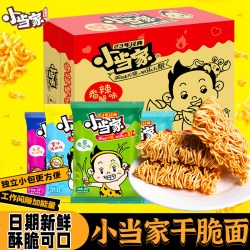 小当家 干脆面 整箱装 网红零食 办公室小吃