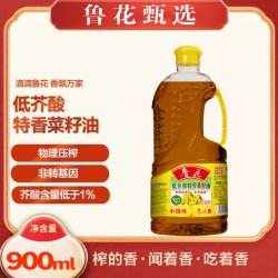 鲁花 低芥酸菜籽油 900ml 家用食用油