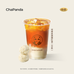 茶百道 双球冰淇淋红茶（中杯）