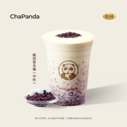 茶百道 活菌·酸奶紫米露/酸奶紫米露（中杯）