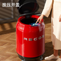 艾仕可 2026新款翻盖垃圾桶 日用百货 家居清洁 高档大容量 客厅厨房卧室卫生间
