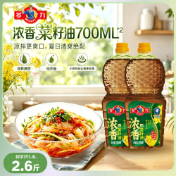 多力 浓香菜籽油 700mL 家用烹饪炒菜食用油