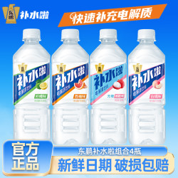 东鹏 电解质水饮料 555ml*4