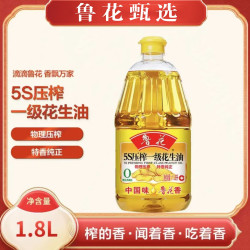 鲁花 压榨一级花生油 1.8L
