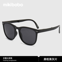 mikibobo 米钉折叠款太阳镜 复古大框超薄男女款防晒UV4002026新款成人墨镜 C40036-黑框黑灰片