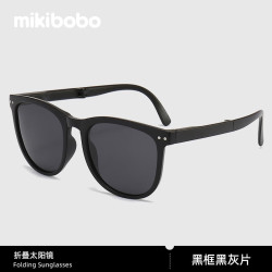mikibobo 米钉折叠款太阳镜 复古大框超薄男女款防晒UV4002026新款成人墨镜 C40036-黑框黑灰片