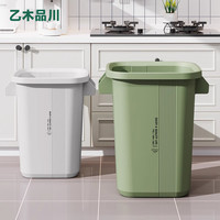 乙木品川 ins垃圾桶 家用无盖 厕所宿舍厨房客厅 现代简约 新款纸篓