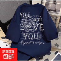 京喜 美式复古重磅纯前后印花短袖T恤棉男学生夏季宽松百搭痞帅上衣服 藏青色 L
