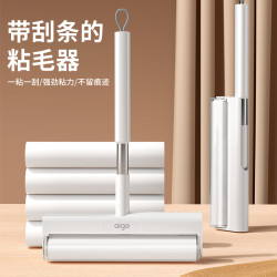 爱格 粘毛器滚筒 床上滚刷 衣服除毛筒 卷毛刷替换卷纸