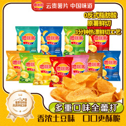 噜咪啦 鲜切薯片 50g*12袋