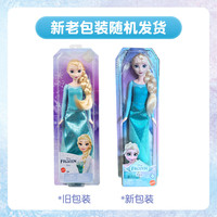 Barbie 冰雪奇缘1艾莎公主娃娃 HLW47