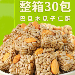 香睿熊 巴旦木瓜子仁酥甄选葵花籽瓜子酥混合坚果 30包