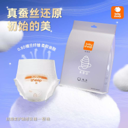 宝贝羊 面膜裤桑蚕丝安睡裤夜用经期裤防漏卫生巾