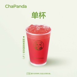 茶百道 鲜榨茉莉西瓜冰（京津蒙黑吉辽区域专享）