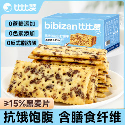 比比赞 i bi zan 比比赞 黑麦海盐苏打饼干500g