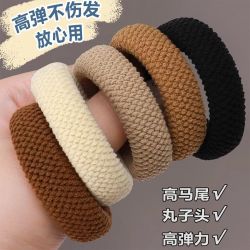 奶茶色加粗橡皮筋扎头发绳女 高弹力耐用发圈 高马尾加厚百搭发绳