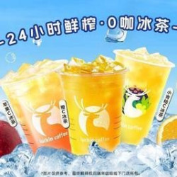 瑞幸咖啡 0咖6选1