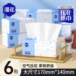 漫花 Manhua 漫花 抽纸 6包四层加厚柔软面巾纸(200*200mm)