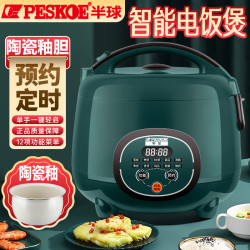 Peskoe 全自动 智能电饭煲