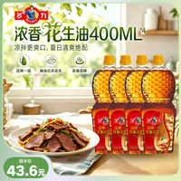 多力 压榨一级浓香花生油400ml