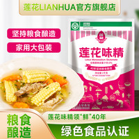 莲花 味精 1000g 颗粒 大包装