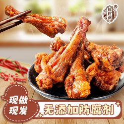 陈阿炳 Chen A Bing 陈阿炳 风干鸭小腿+耐嚼鸭翅根 100g*3+30g*2