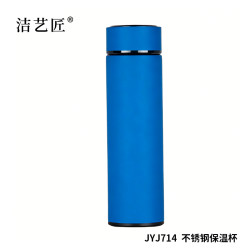 洁艺匠 JYJ715 纯钛保温杯 300ml （计价单位：个） 银色