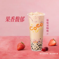 都可 莓莓双响炮大杯