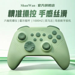 SHANWAN 无线蓝牙游戏手柄
