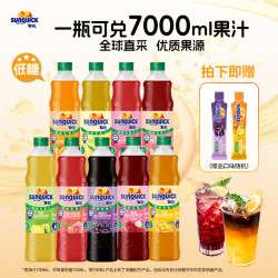新的 果汁浓浆柠檬茶黑加仑草莓番石榴饮料 进口复合浓缩集合