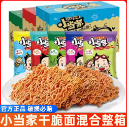 小当家 干脆面零食方便面 100g*3+30g*2