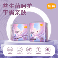 移动专享、移动端:宜婴 天空之境纸尿裤拉拉裤新生婴儿尿不湿超薄迷你装
