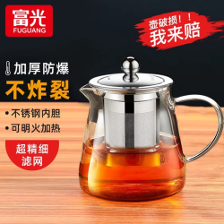 富光 茶壶泡茶玻璃家用茶水分离耐高温茶杯 高硼硅茶具