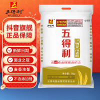 五得利 面粉 八星雪花 10斤 中筋面粉 5KG 馒头饼面条食材